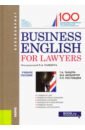 Business English for Lawyers. (Бакалавриат). Учебное пособие