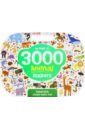 My Book of 3000 Animal Stickers