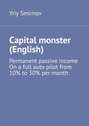 Capital monster (English)