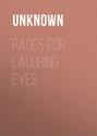 Pages for Laughing Eyes