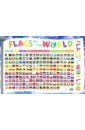 Flags of the World (laminated, 520x760mm)