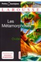 Metamorphoses NED