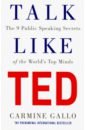 Talk Like TED: Public Speaking Secrets