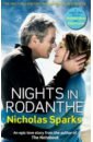 Nights In Rodanthe  (B)