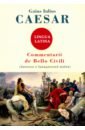 Commentarii de Bello Civili=Записки о гражданской