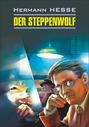 Der Steppenwolf / Степной волк. Книга для чтения на немецком языке