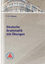 Deutsche Grammatik mit Übungen