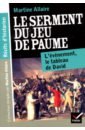 Le serment du jeu de paume