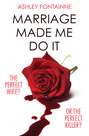 Marriage Made Me Do It: An addictive dark comedy you will devour in one sitting