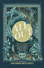 All Out: The No-Longer-Secret Stories Of Queer Teens Throughout The Ages