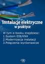 Instalacje elektryczne w praktyce, wydanie wrzesień 2015 r.