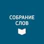 К 50-летию Музея В.А. Тропинина