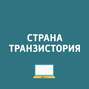 В сети найдены данные тотальной слежки за жителями Китая