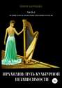 Ирландия: путь культурной независимости. Часть I. История театра и драматургии в Ирландии XVI-XVII вв.