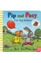 Pip and Posy: Big Balloon (board book)