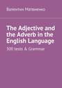 The Adjective and the Adverb in the English Language. 300 tests & Grammar