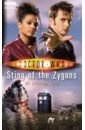 Doctor Who: Sting of the Zygons Monster Collection