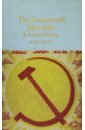 Communist Manifesto & Selected Writings (HB)