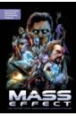 Mass Effect. Том 1