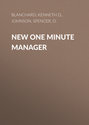 New One Minute Manager