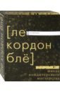 Школа кондитерского мастерства Ле Кордон Блё