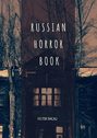 Russian Horror Book