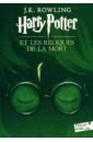 Harry Potter et les Reliques de la Mort NEd
