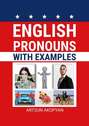 English Pronouns with Examples