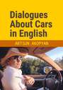 Dialogues About Cars in English