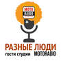Константин Мелихан, джентльмен и донжуан в студии радио Фонтанка ФМ