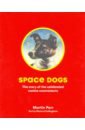 Space Dogs: The Story of the Celebrated Canine Cosmonauts