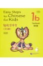Easy Steps to Chinese for kids 1B - SB+CD