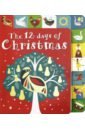 12 Days of Christmas (board book)