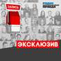 Народный артист России Николай Расторгуев в гостях у Радио «Комсомольская правда»