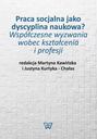 Praca socjalna jako dyscyplina naukowa? Współczesne wyzwania wobec kształcenia i profesji