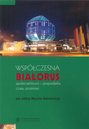 Współczesna Białoruś. Społeczeństwo i gospodarka czasu przemian