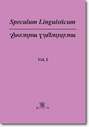 Speculum Linguisticum   Vol. 1