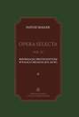 Opera selecta, t. IV: Reformacja i protestantyzm w Polsce i Prusach (XVI-XX w.)