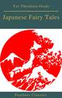 Japanese Fairy Tales (Best Navigation, Active TOC)(Feathers Classics)