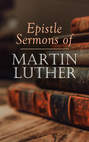 Epistle Sermons of Martin Luther