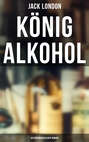König Alkohol (Autobiographischer Roman)