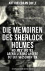 Die Memoiren des Sherlock Holmes: Holmes' erstes Abenteuer und andere Detektivgeschichten (Zweisprachige Ausgabe: Deutsch-Englisch)