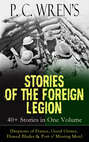 P. C. Wren's STORIES OF THE FOREIGN LEGION: 40+ Stories in One Volume (Stepsons of France, Good Gestes, Flawed Blades & Port o' Missing Men)