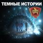 "Уральский Чернобыль": загадочная эпидемия сибирской язвы в Свердловске