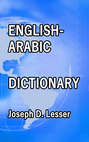 English / Arabic Dictionary