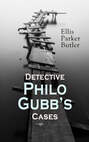 Detective Philo Gubb's Cases