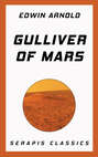 Gulliver of Mars (Serapis Classics)