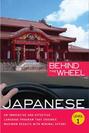 Behind the Wheel - Japanese 1