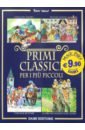 Primi classici per i piu piccoli