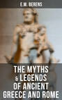 The Myths & Legends of Ancient Greece and Rome